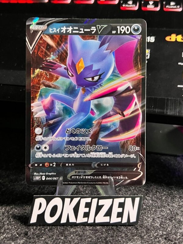 Sneasler de Hisui V (s10P 044) JAP