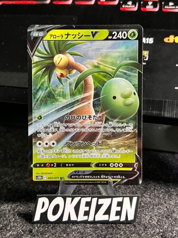 Exeggutor de Alola V (s10b 005) Exeggutor de Alola V (s10b 005) JAP