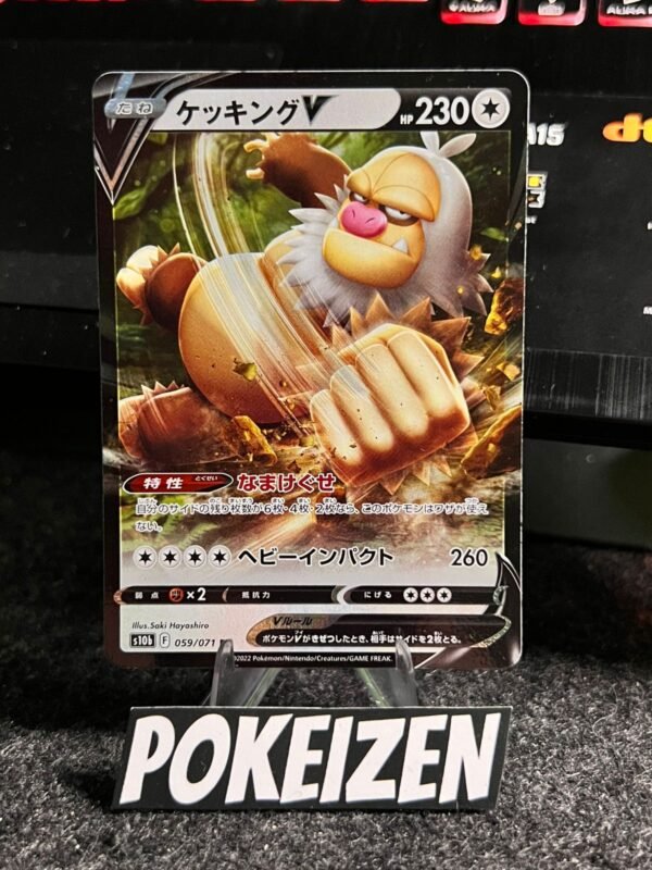 Slaking V (s10b 059) JAP