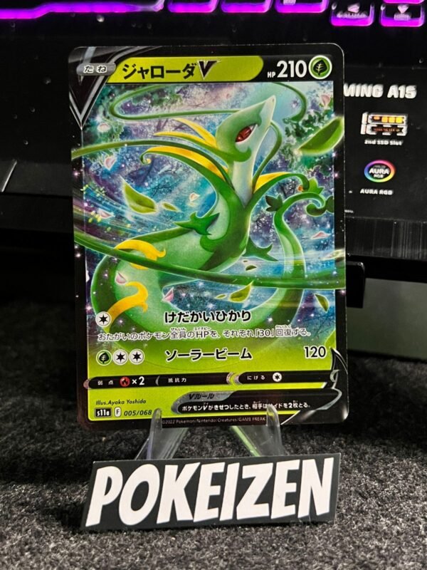 Serperior V (s11a 005) JAP