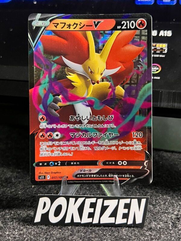 Delphox V (s11 017) JAP