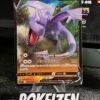 Aerodactyl V (s11 056) JAP