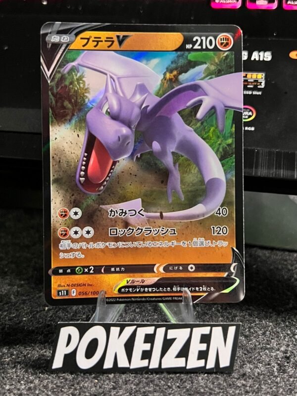 Aerodactyl V (s11 056) JAP