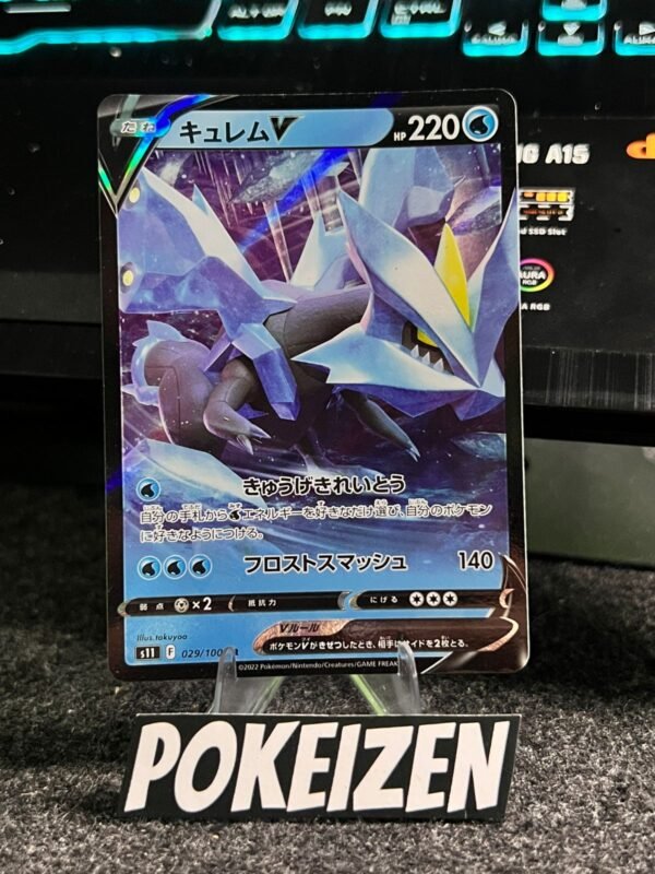 Kyurem V (s11 029) JAP