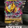 Giratina V (s11 080) JAP