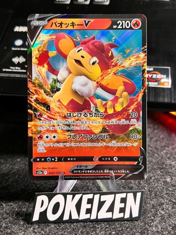 Simisear V (s12a 020) JAP