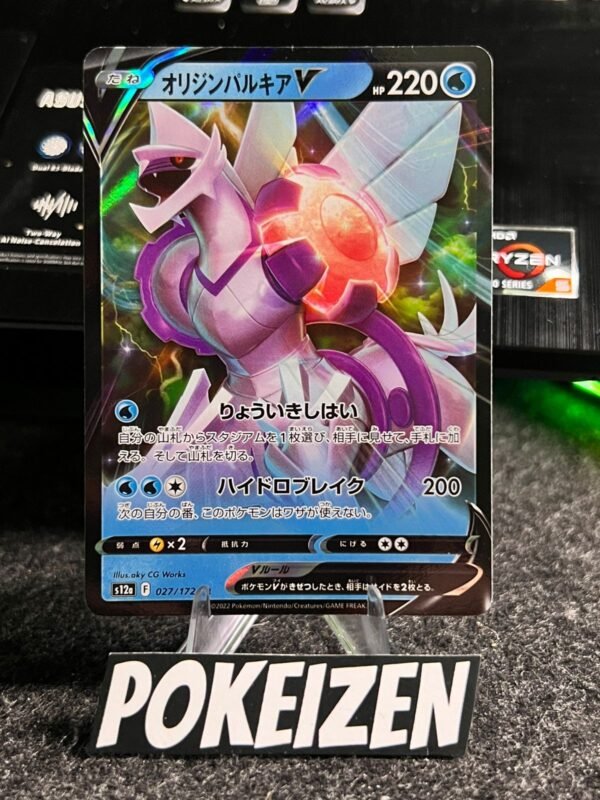 Palkia Origen V (s12a 027) JAP