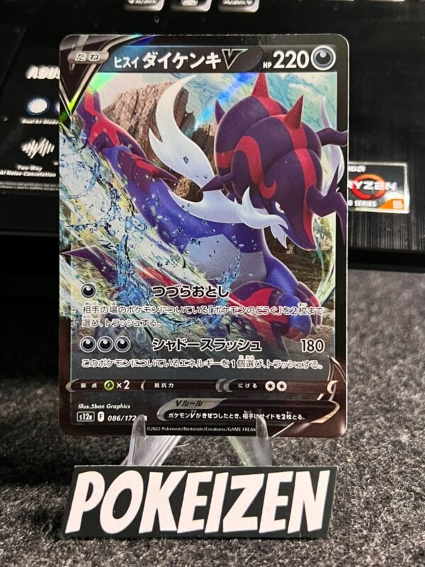 Samurott de Hisui V (s12a 086) JAP