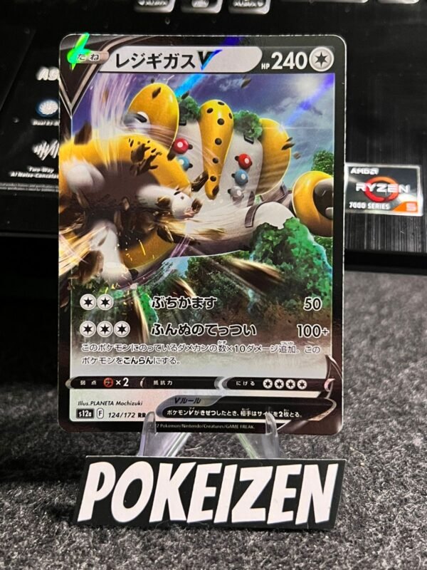 Regigigas V (s12a 124) JAP
