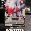 Zoroark de Hisui V (s12a 128) JAP