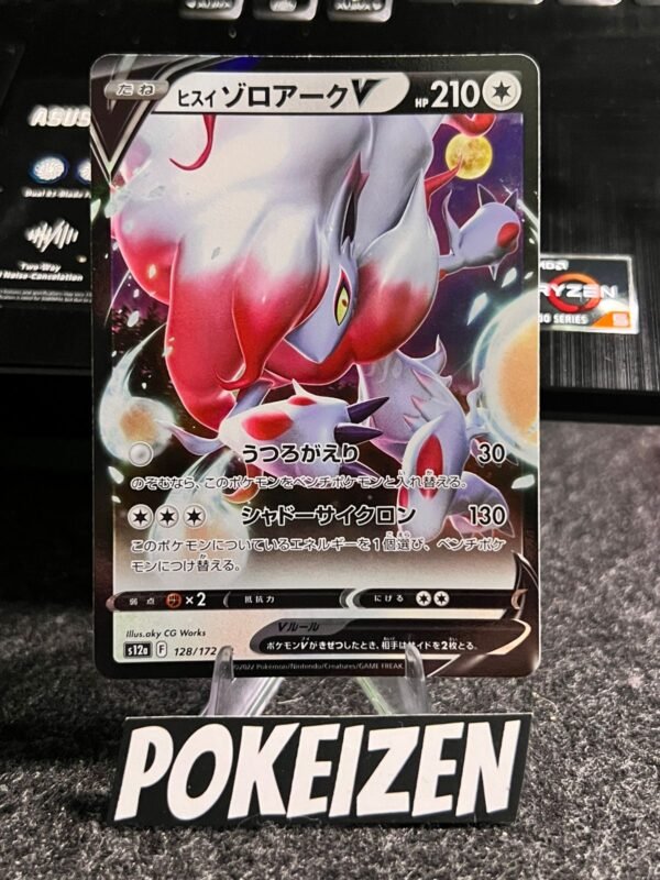 Zoroark de Hisui V (s12a 128) JAP