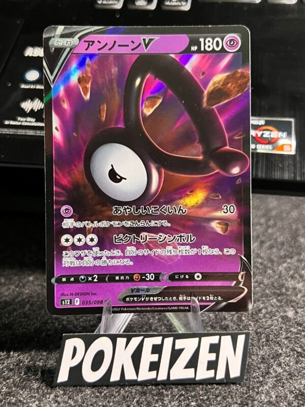Unown V (s12 035) JAP