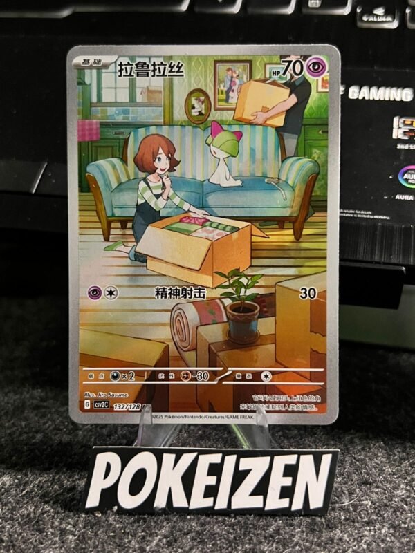 Ralts (CSV2C 132) CHI