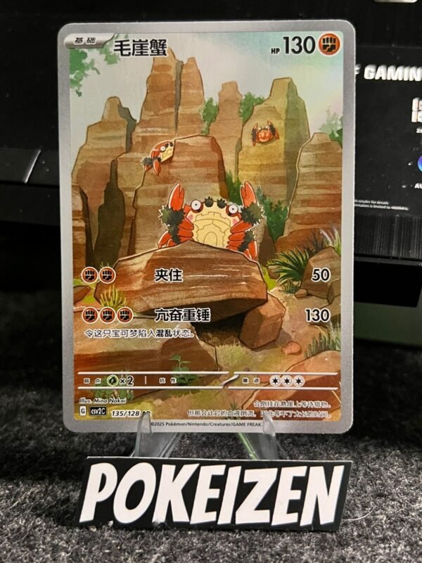 Klawf (CSV2C 135) CHI