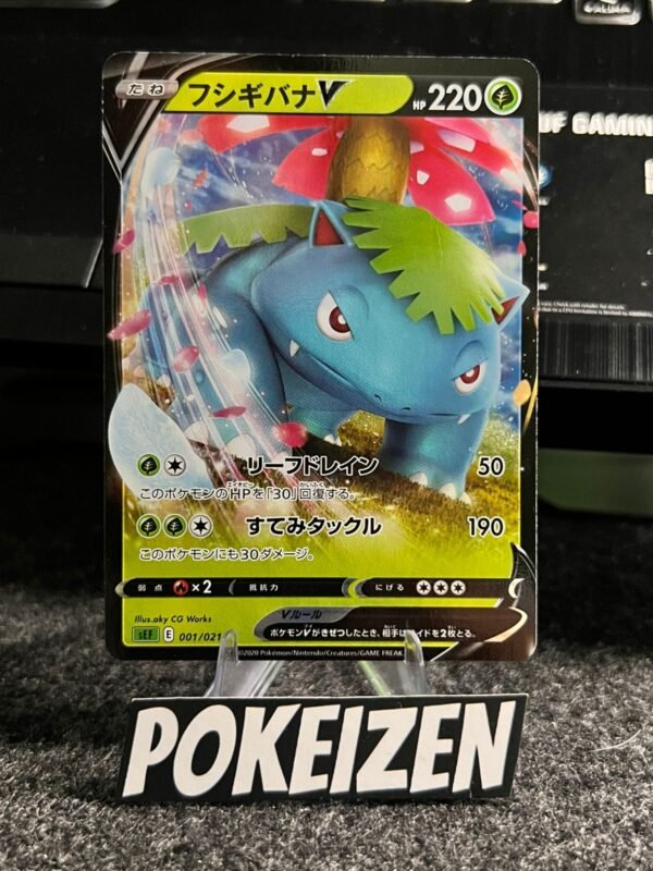 Venusaur V (sEF 001) JAP