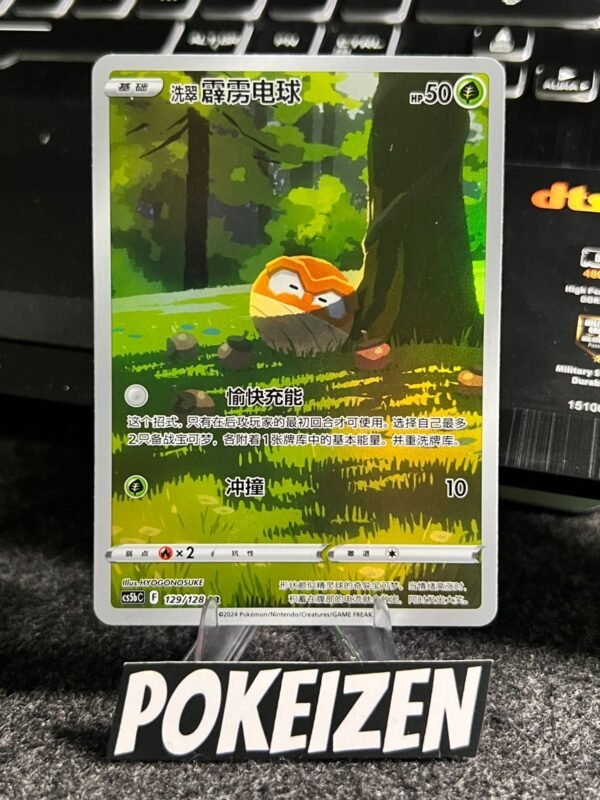 Hisuian Voltorb (CS5bC 129) CHI