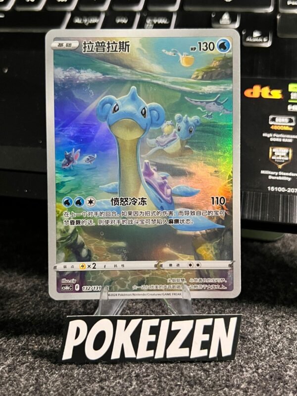 Lapras (CS6bC 132) CHI