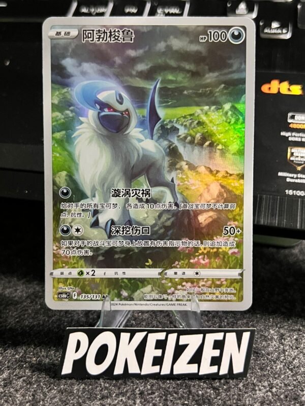 Absol (CS6bC 135) CHI