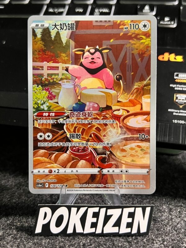 Miltank (CS6aC 134) CHI