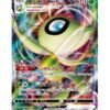 Celebi VMAX (s6k 004) JAP