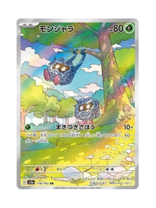 Tangela (sv2a 178) JAP