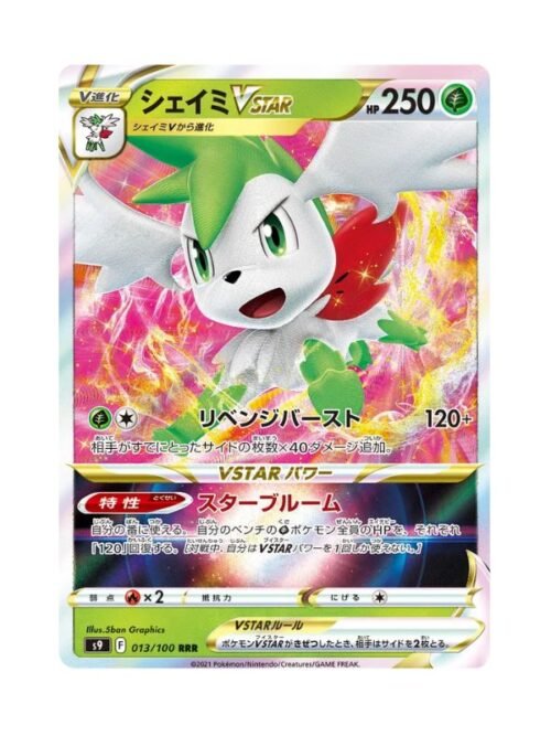 Shaymin VSTAR (s9 013) JAP
