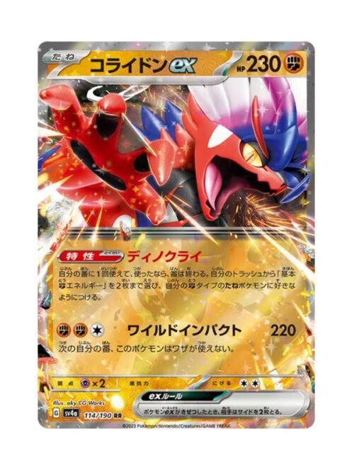 Koraidon ex (sv4a 114) JAP