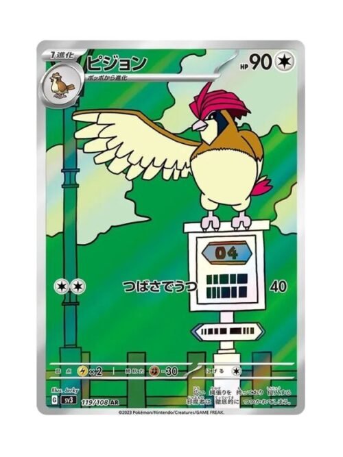 Pidgeotto (sv3 119) JAP