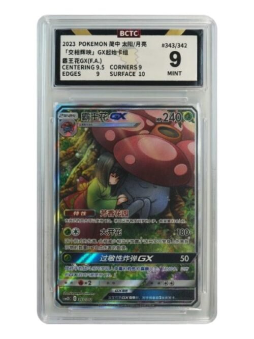 BCTC 9 - Vileplume GX 343/342 - CHI BCTC 9 - Vileplume GX 343/342 - CHI