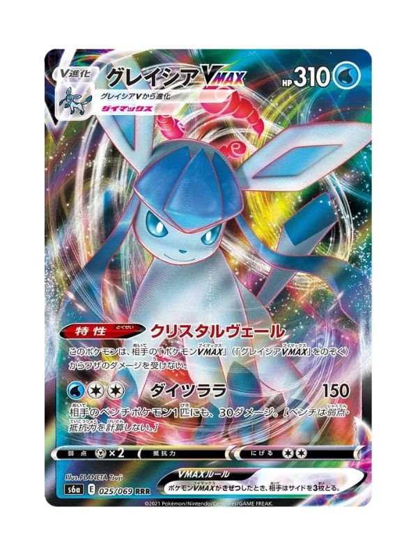 Glaceon VMAX (s6a 025) JAP
