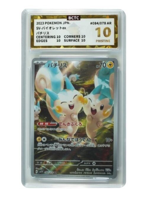 BCTC 10 - Pachirisu 84/78 - JAP BCTC 10 - Pachirisu 84/78 - JAP