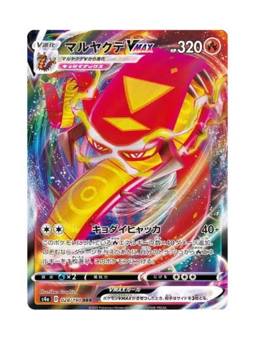 Centiskorch VMAX (s4a 28) JAP