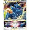 Origin Forme Dialga VSTAR (s12a 101) JAP