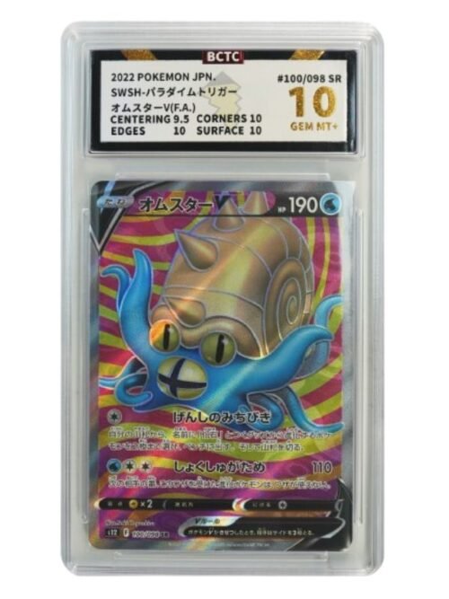 BCTC 10 - Omastar V 100/98 - JAP BCTC 10 - Omastar V 100/98 - JAP
