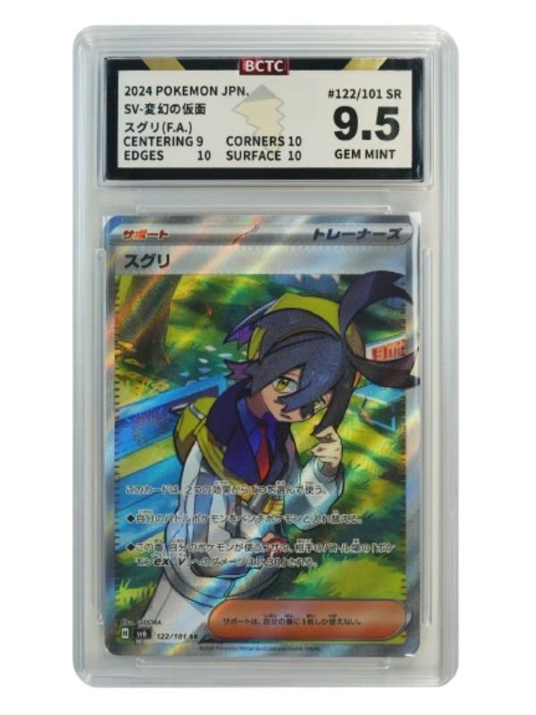 BCTC 9.5 - Cass 122/101 - JAP