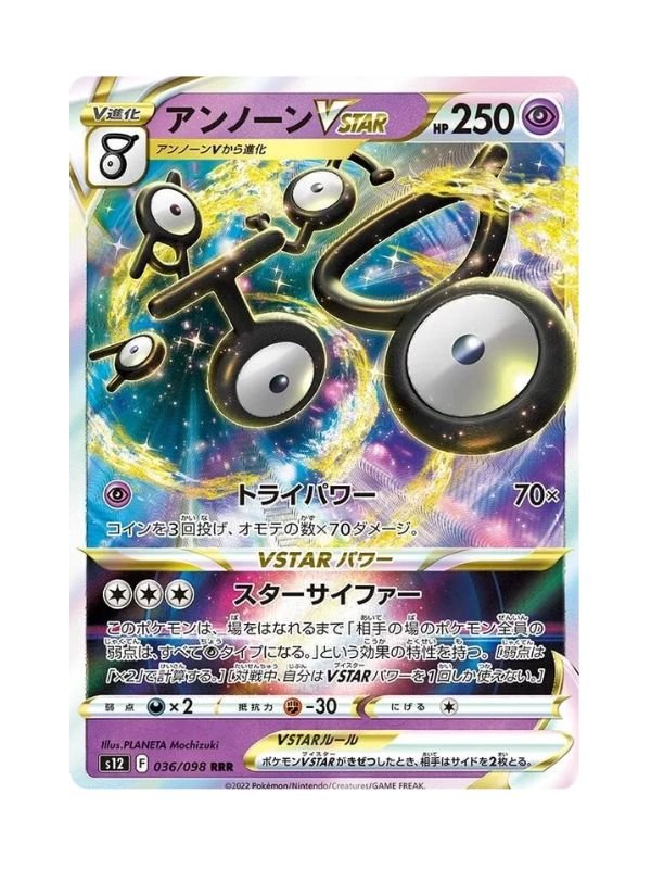 Unown VSTAR (s12 036) JAP