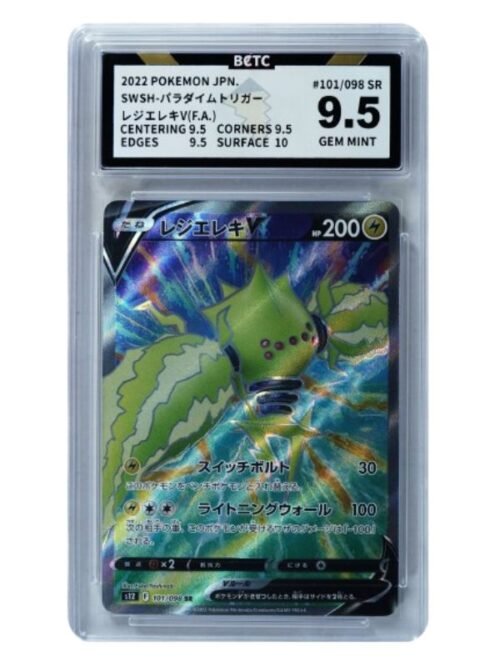 BCTC 9.5 - Regieleki V 101/98 - JAP BCTC 9.5 - Regieleki V 101/98 - JAP