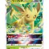 Leafeon VSTAR (s12a 012) JAP