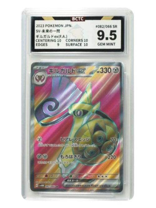 BCTC 9.5 - Aegislash 82/66 - JAP BCTC 9.5 - Aegislash 82/66 - JAP