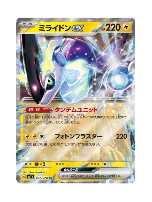Miraidon ex (sv1V 037) JAP
