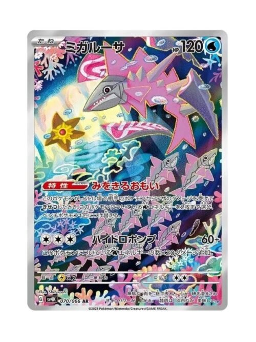 Veluza (sv4K 070) JAP