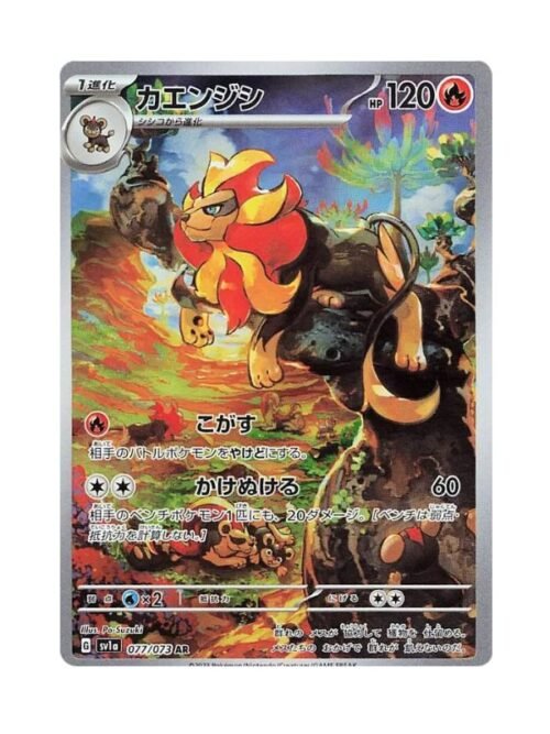 Pyroar (sv1a 077) JAP