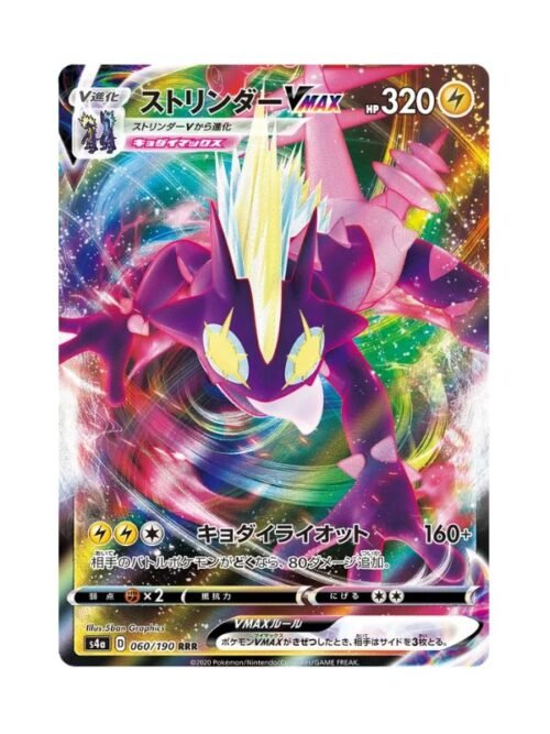 Toxtricity VMAX (s4a 60) JAP