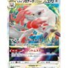 Hisuian Zoroark VSTAR (s12a 129) JAP