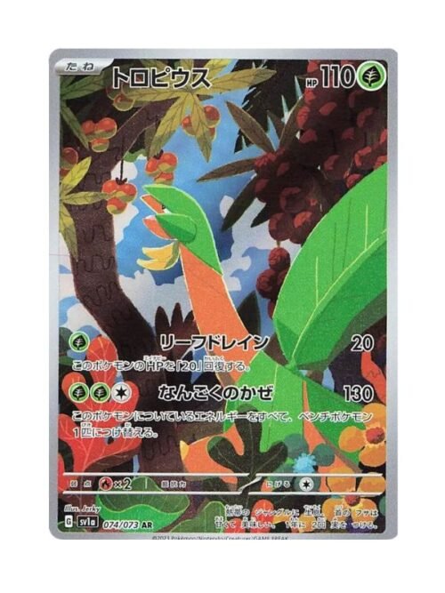 Tropius (sv1a 074) JAP