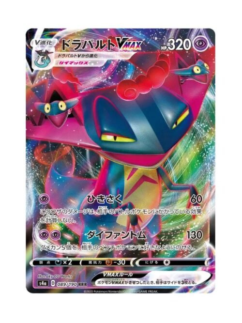 Dragapult VMAX (s4a 89) JAP