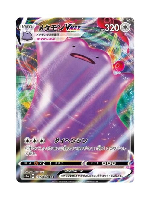 Ditto VMAX (s4a 141) JAP