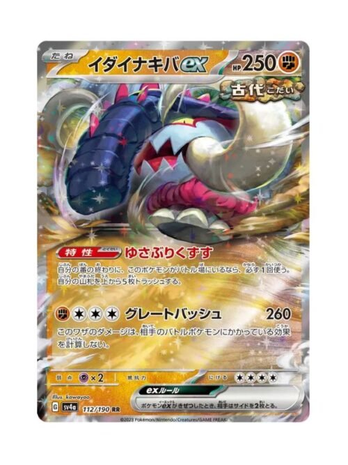 Great Tusk ex (sv4a 112) JAP