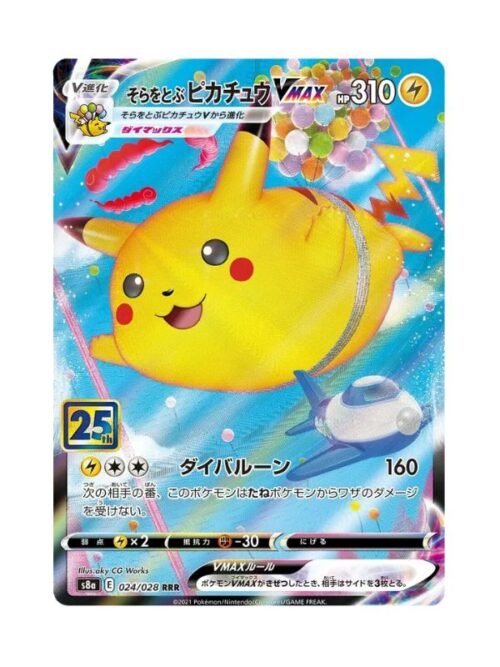 Flying Pikachu VMAX (s8a 024) JAP
