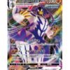 Rapid Strike Urshifu VMAX (s5R 51) JAP
